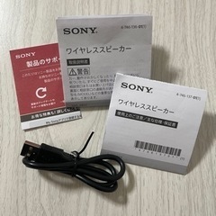 SONY SRS-XB12(H) スピーカー　EXTRABASSの画像
