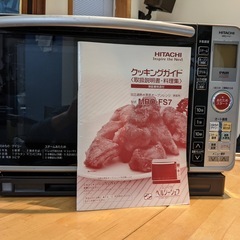 電子レンジあげます