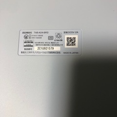 進研ゼミタブレット