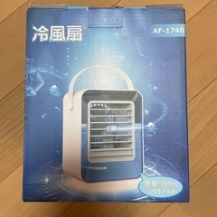 冷風扇 新品未使用 卓上扇風機 サーキュレーター