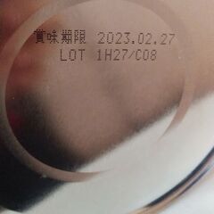 ミルクの画像