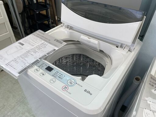 洗濯機の分解クリーニング行っています！配送設置込み！ヤマダセレクト6.0K洗濯機　2020年製　分解クリーニング済み！！