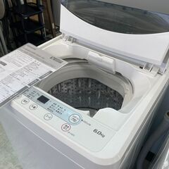 洗濯機の分解クリーニング行っています！配送設置込み！ヤマダセレク...