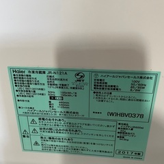 貰って下さい ハイアール 121L 2ドア 動作品