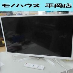 液晶テレビ 32インチ 2021年製 フナイ FL-32H2010 ホワイト HDD内蔵