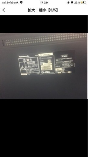 テレビテレビ台セット