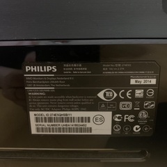【格安】液晶モニター　PHILIPS の画像