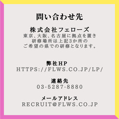 大阪でトップに立ちたい人集まれの画像