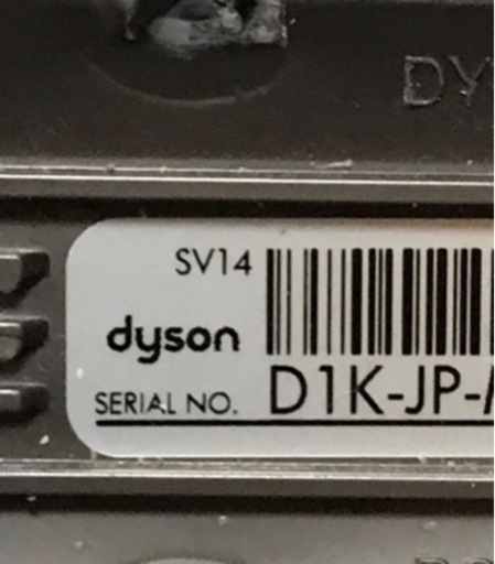 (超美品) dyson V11  SV14 absolute コードレス掃除機