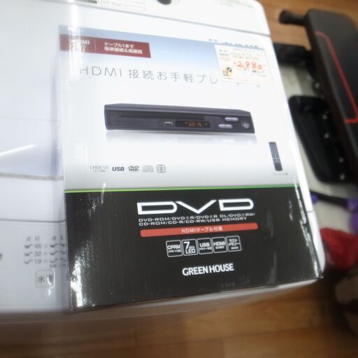 GRENHOUSE DVDプレイヤー GH-DVP1JED GH-DVP1JED【モノ市場東浦店】151