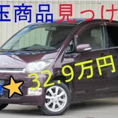 早い者勝ちなのです～😆✨