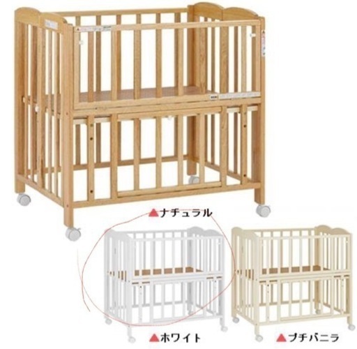 KATOJI ベビーベッド　ミニ　新品　ホワイト