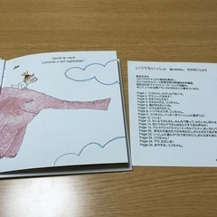ココちゃん（coco）絵本&バースデーカードセット/サカモトリョウの画像