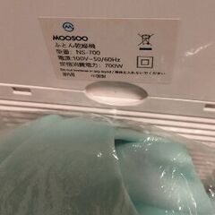 【新規問い合わせ休止中】ふとん乾燥機 moosooの画像