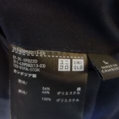 ユニクロ　ソフトジャケット　Lの画像