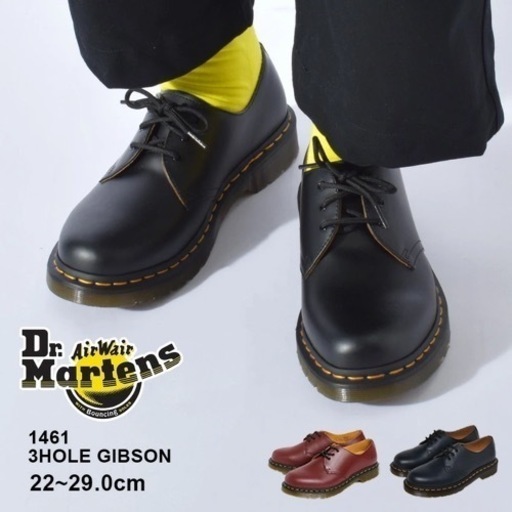 ドクターマーチン 26cm チェリーレッド DR.MARTENS 3HOLE GIBSON 11838002