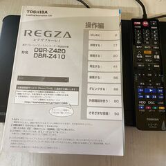 500GB 東芝/REGZA HDD/BDレコーダー DBR-Z...