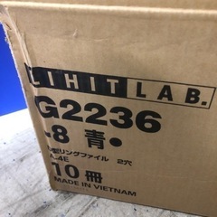 さしあげます。　D型リングファイルの画像
