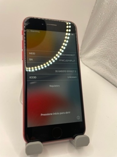 iPhone SE 2 64GB SIMフリー　#22059