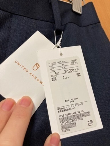 UNITED ARROWSパンツ