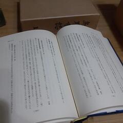 鳥取市誌　新鳥取市史　計6冊の画像
