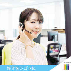 土日祝休み♪レンタル携帯についてのお問い合わせ対応【豊洲】