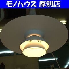 ペンダントライト インターフォルム klassem pendan...