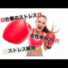 🌷人生最後のキックサイズダイエット🌷の画像