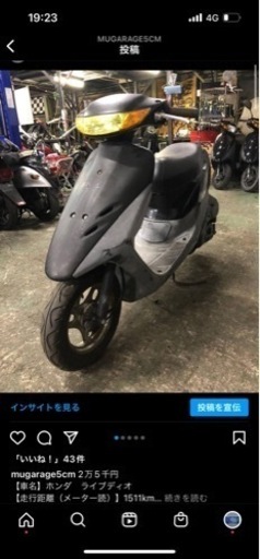 黒ライブ 異音あり