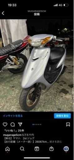 ツースト ジョグ