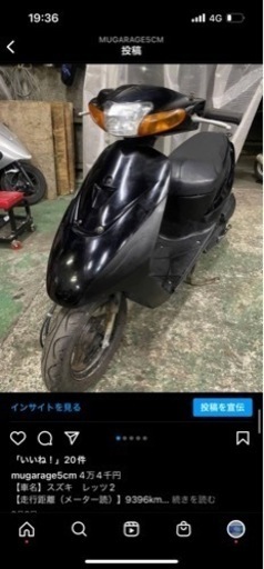 スズキ レッツ2