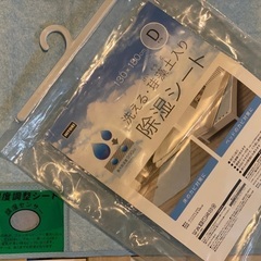 イケア IKEA ダブル ベッドフレーム, ニトリ高反発マットレス （ベッドベース付き）(除湿シート付き) 3/25朝までの画像