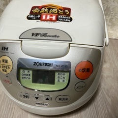 ZOJIRUSHI 極め炊き IH炊飯ジャー 新品未開封