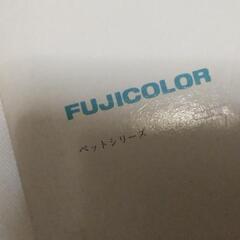 コクヨと、フジカラーのアルバムの画像