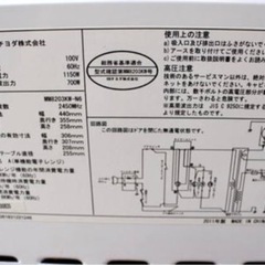 [無料:3/31迄に受け取り］ NEOVE 20L単機能電子レンジ(ホワイト)の画像