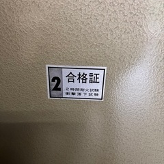 業務用　耐火金庫　コクヨ　HS-40の画像