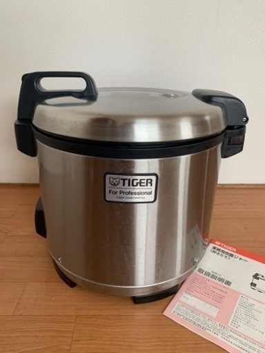 値下げ中☆タイガー　炊飯ジャー　業務用　3.6L  品物B