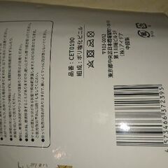 マルチ キッチンマット 花柄 （新品）の画像