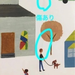 【比較的綺麗な中古】児童本　がっこうだってどきどきしてるの画像