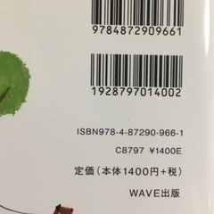 【比較的綺麗な中古】児童本　がっこうだってどきどきしてるの画像
