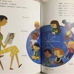 【比較的綺麗な中古】児童本　がっこうだってどきどきしてるの画像