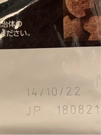 ドックフード　ユーカヌバ　ラムアンドライス　シニア