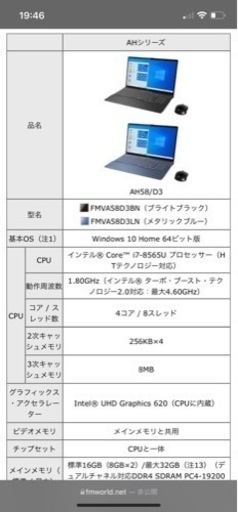 FUJITSU FMVA58D3LN