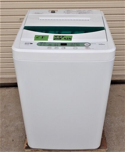 C5　ヤマダオリジナル 全自動洗濯機　 4.5㎏ 　YWM-T45A1 風乾燥 ステンレス槽 槽洗浄コース