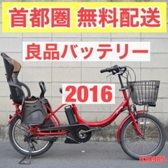 自転車 首都圏無料配送?⭐️格安⭐ ヤマハ 27インチ 4.0ah 電動自転車