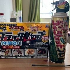 ゴキブリ駆除剤セット