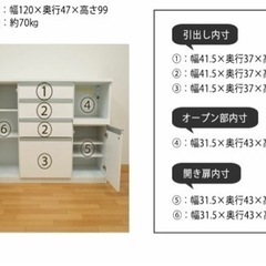 [受付終了]キッチンカウンター 条件割引あり！の画像