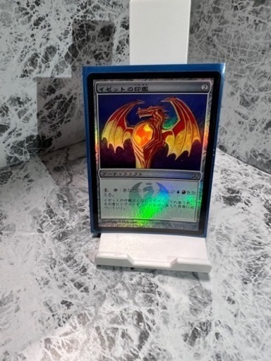 マジックザギャザリング引退品　MTG 値引き交渉有り
