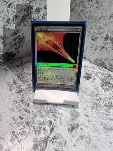 マジックザギャザリング引退品　MTG 値引き交渉有り