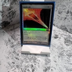 マジックザギャザリング引退品　MTG 値引き交渉有り